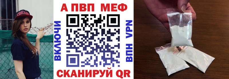 Купить закладку Конопля  АМФЕТАМИН  Бутират  Мефедрон  Неман