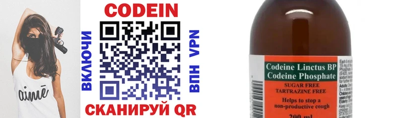 Купить где  Неман  Кодеин напиток Lean (лин) 