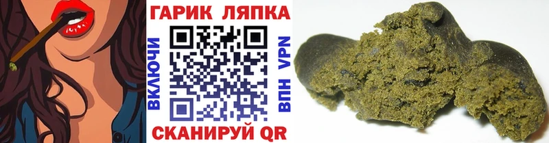 Купить закладки  Неман  Гашиш Cannabis 