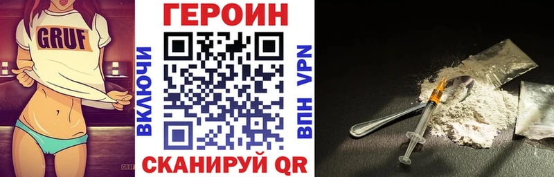 ГЕРОИН герыч  Купить  Неман 