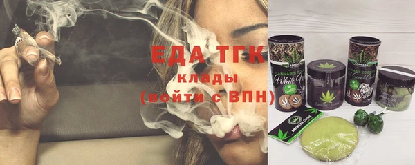 бутират Горно-Алтайск