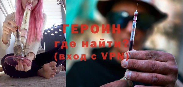 винт Горнозаводск