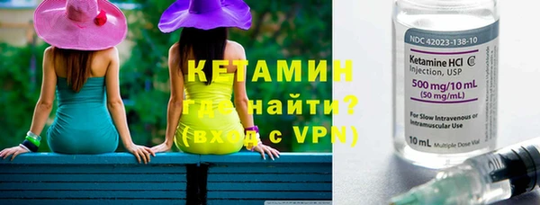 бутират Горно-Алтайск
