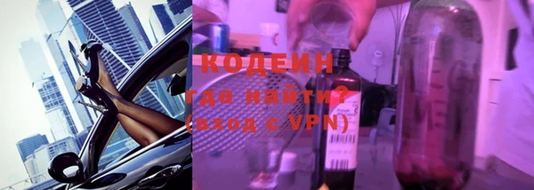 СК Гусиноозёрск