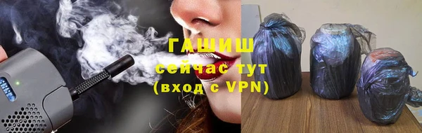 бутират Горно-Алтайск
