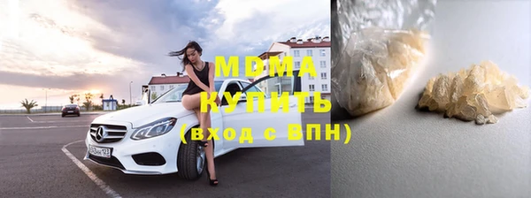 винт Горнозаводск