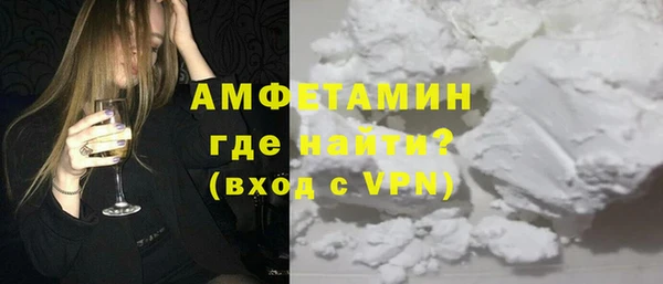 бутират Горно-Алтайск