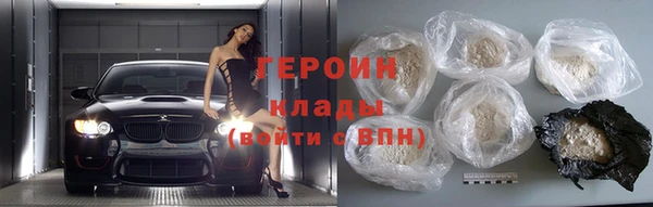 бутират Горно-Алтайск