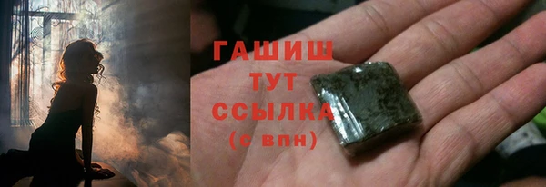 винт Горнозаводск
