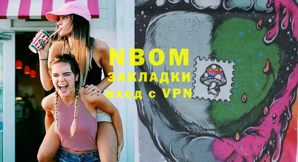 винт Горнозаводск