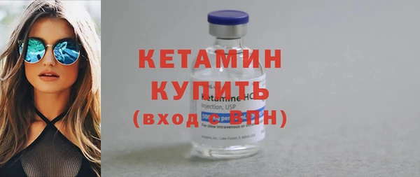 ешки Горняк