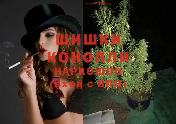 бутират Горно-Алтайск