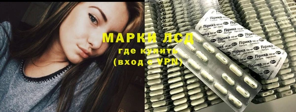 СК Гусиноозёрск