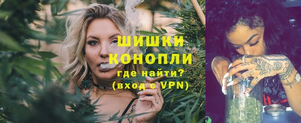 бутират Горно-Алтайск