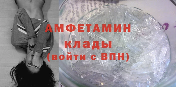 винт Горнозаводск