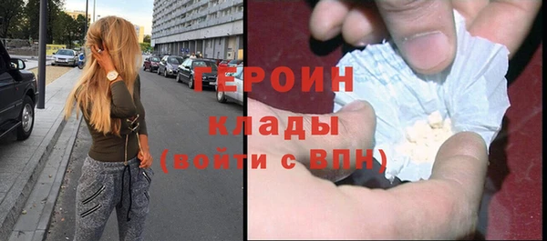 ешки Горняк