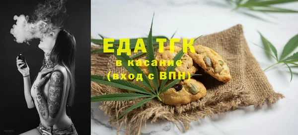 бутират Горно-Алтайск
