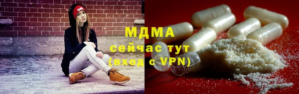 винт Горнозаводск