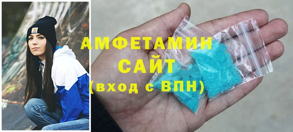 винт Горнозаводск