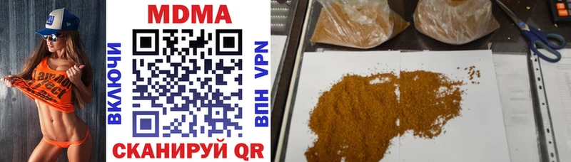 Купить закладки  Неман  МДМА VHQ 