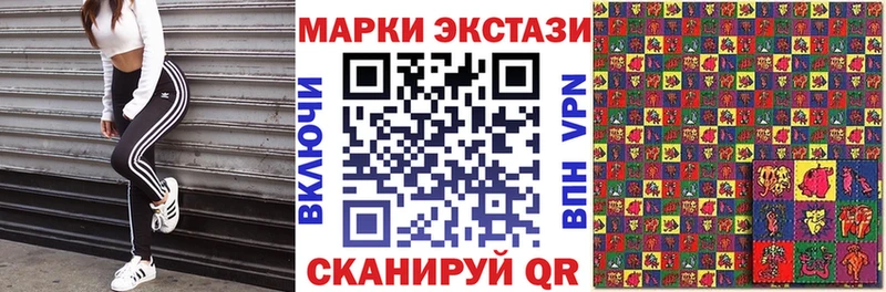 Купить  Неман  Марки NBOMe 1500мкг 
