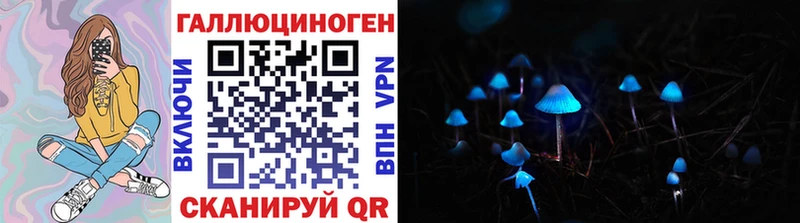Галлюциногенные грибы Magic Shrooms  Купить закладки  Неман 
